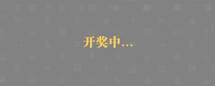 加拿大预测网,预测,pc预测,幸运28,加拿大pc,加拿大28